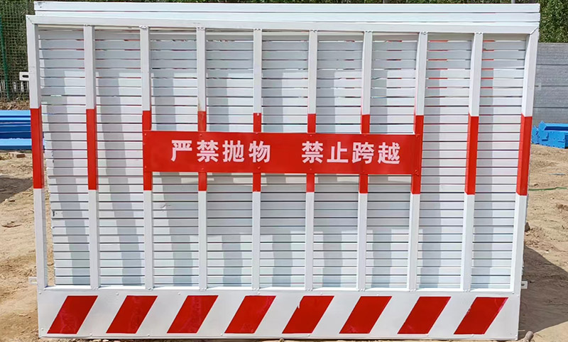 基坑護欄